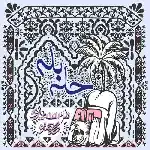 دانلود آهنگ حله بله از گامنو